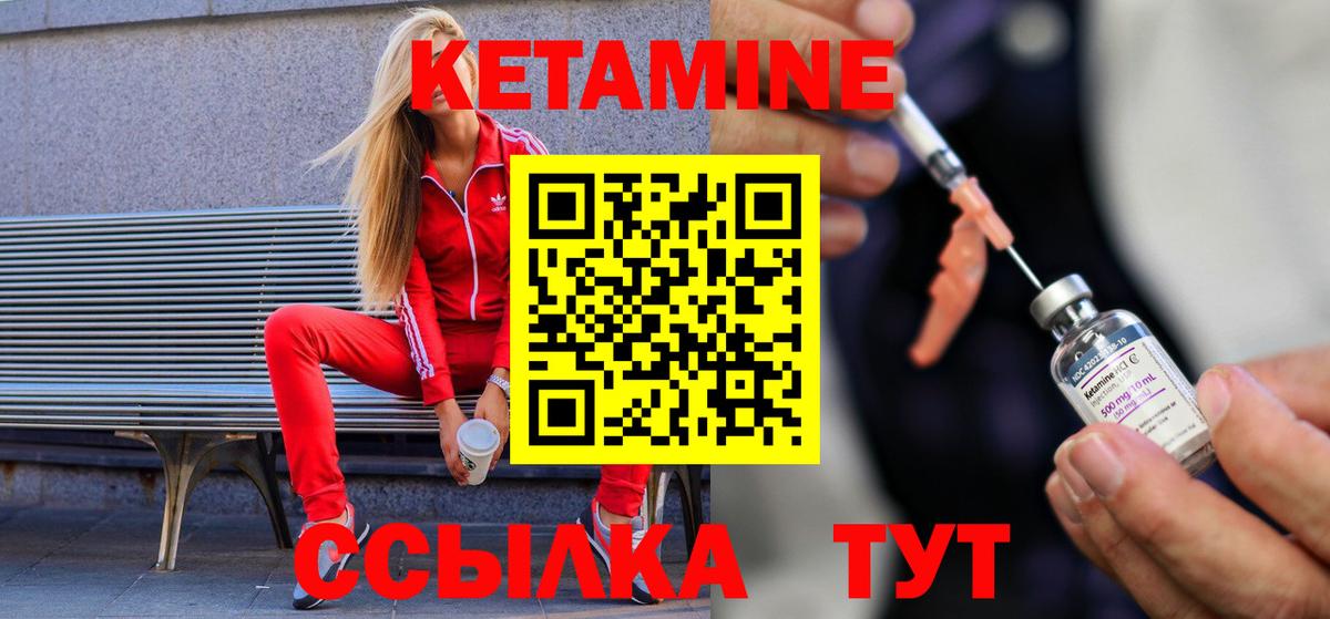 мега как зайти  КЕТАМИН VHQ  Вход с VPN  Новокубанск  КЕТАМИН ketamine 