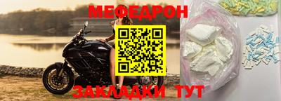 винт Рыбинск