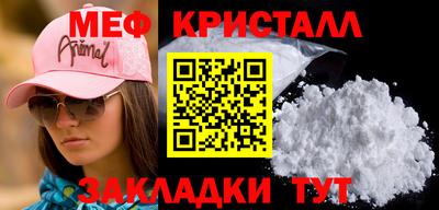 прущий лед Севастополь