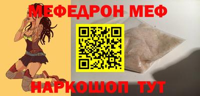 винт Рыбинск