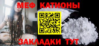 мефедрон Рязань