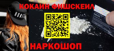 индика Северобайкальск