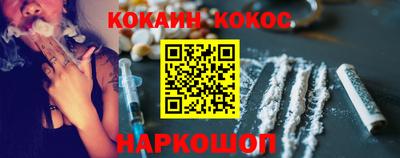 мефедрон Рязань