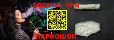 индика Северобайкальск