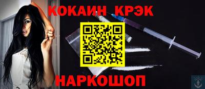 крисы Рузаевка