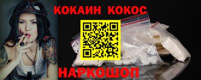 винт Рыбинск