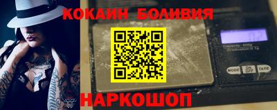 индика Северобайкальск