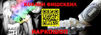 винт Рыбинск