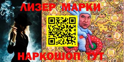 индика Северобайкальск