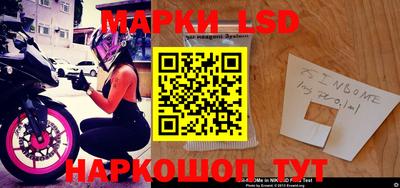 прущий лед Севастополь