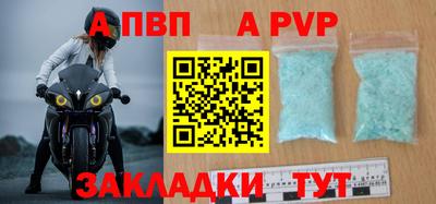 мефедрон Рязань
