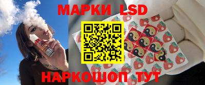 прущий лед Севастополь