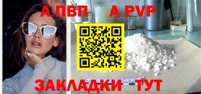 прущий лед Севастополь