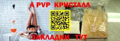 индика Северобайкальск