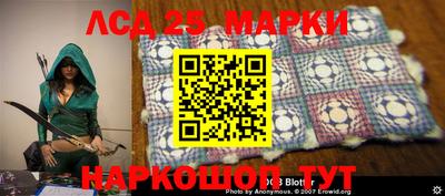 индика Северобайкальск