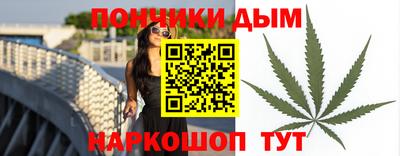 винт Рыбинск