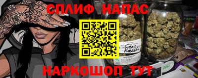 винт Рыбинск