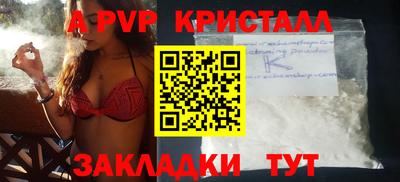 крисы Рузаевка