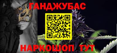 винт Рыбинск