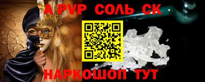 мефедрон Рязань