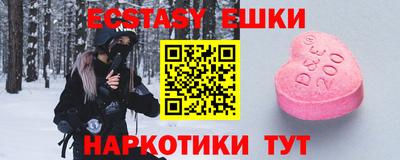 индика Северобайкальск