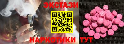 прущий лед Севастополь