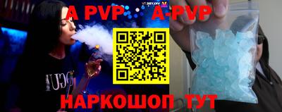индика Северобайкальск