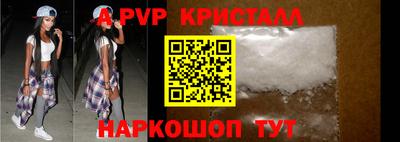 крисы Рузаевка