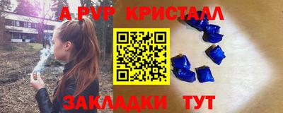 крисы Рузаевка