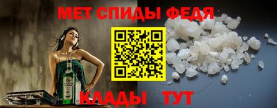 прущий лед Севастополь