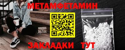 прущий лед Севастополь