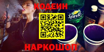 мефедрон Рязань
