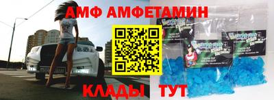 индика Северобайкальск