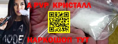 прущий лед Севастополь