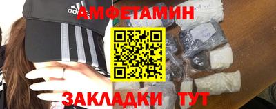 индика Северобайкальск