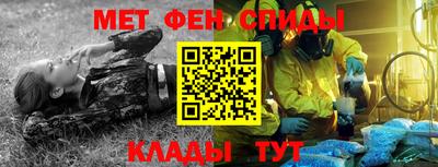 крисы Рузаевка