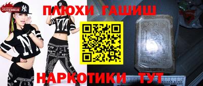 прущий лед Севастополь