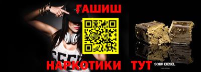 крисы Рузаевка