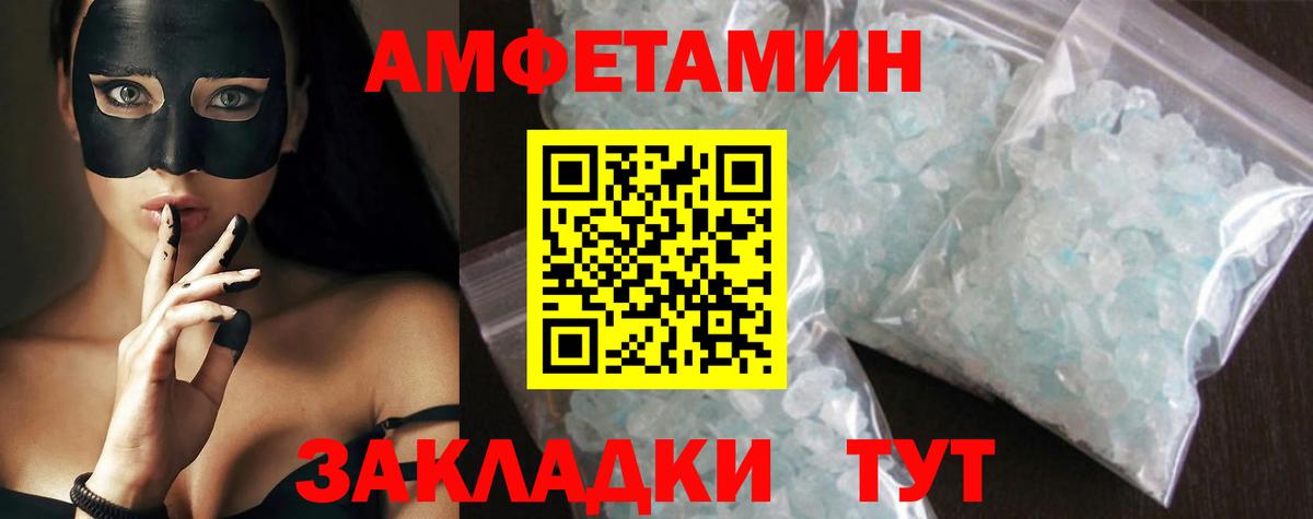Первитин витя  Вход с VPN  Новокубанск  Первитин витя 