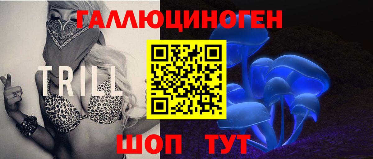 Галлюциногенные грибы GOLDEN TEACHER Новокубанск