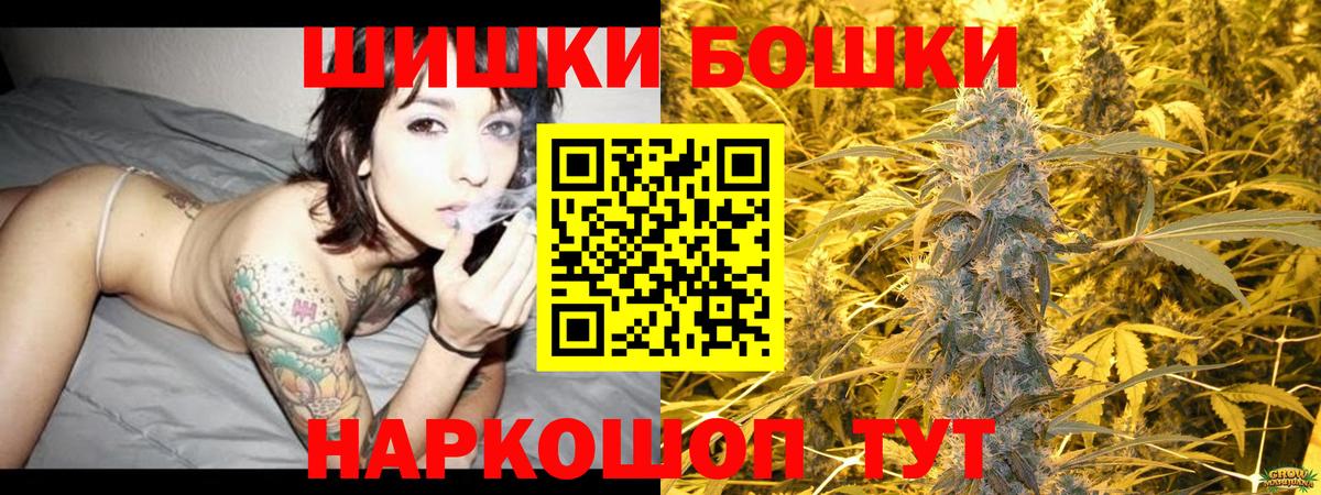 Новокубанск  Конопля THC 21%  Каннабис планчик  Канабис марихуана  Вход с VPN 